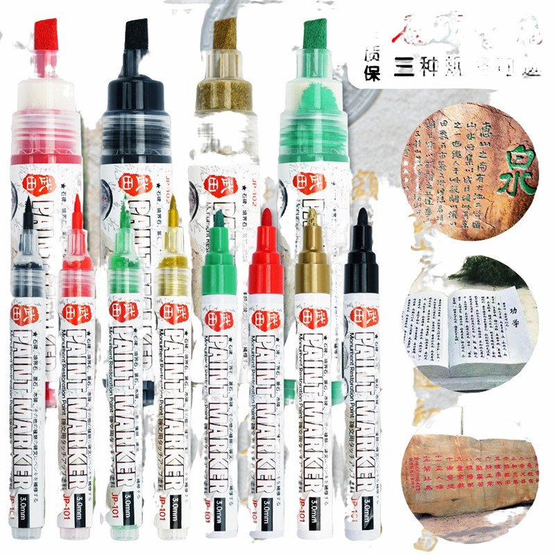 不褪色碑刻软头描金笔油漆笔碑文补漆笔防水防晒祭祖用品绿黑红色