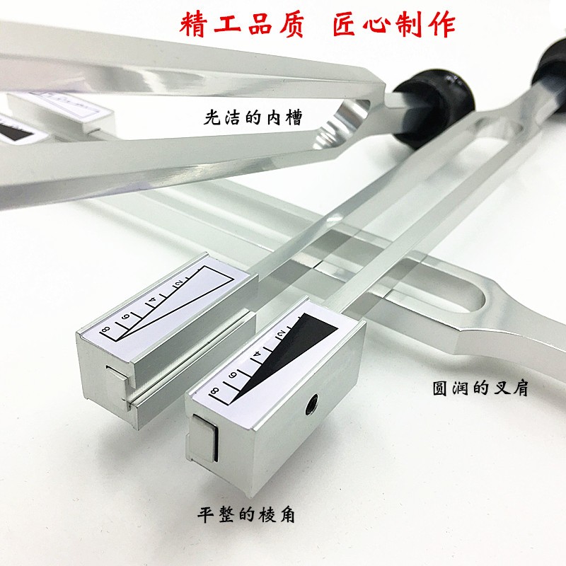 半定量音叉 神经音叉  足深感觉诊断器(送10g尼龙丝)