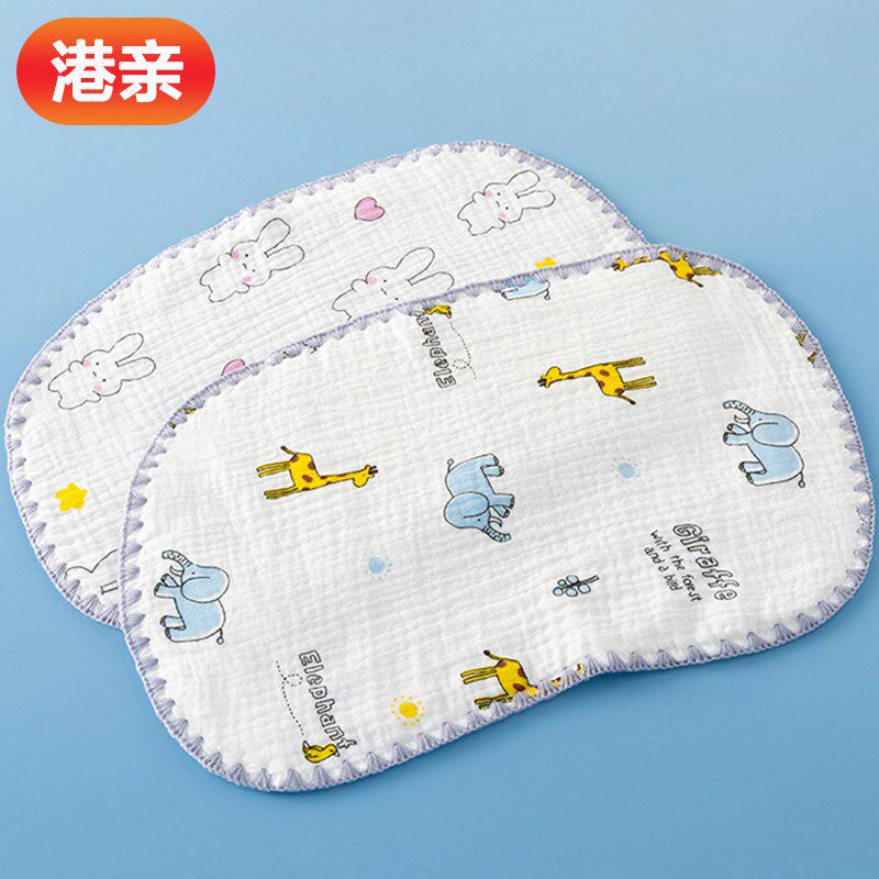 港亲新生婴儿枕头云片枕0到1岁平枕巾四季吸汗透气宝宝纱布放吐奶