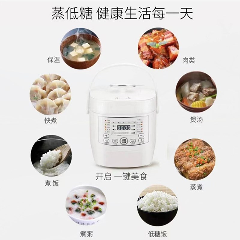 智能语音预约6L升大容量电压力锅家用小型多功能饭煲高压锅全自动