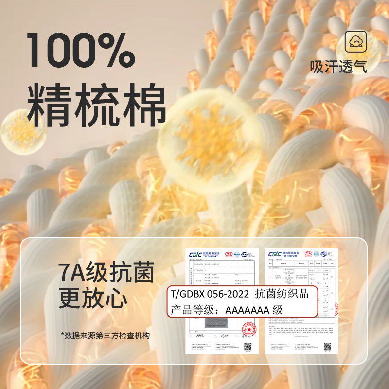 男士秋裤纯棉全棉打底线裤青年薄款冬季防寒宽松内穿男款棉裤衬裤