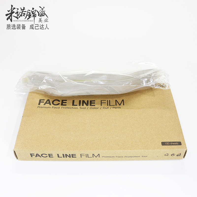 美发刘海贴染头挡脸遮刘海面罩 一次性更换双面胶贴理剪发额头贴,个人护理/保健/按摩器材,其它美发工具,淘宝优惠券,粉丝福利购,淘宝优惠卷