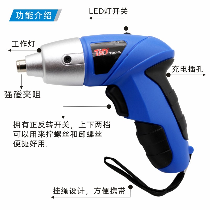 家用电动螺丝刀电批充电式电起子小型锂电手电钻迷你工具套装包邮