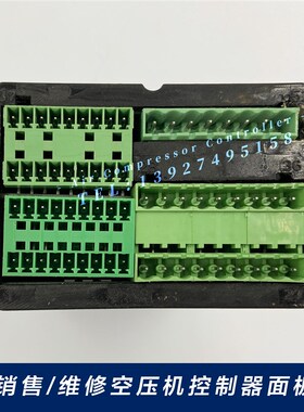 Atlas阿特拉斯移动机空压机控制面板XC2002控制器电脑板显示屏