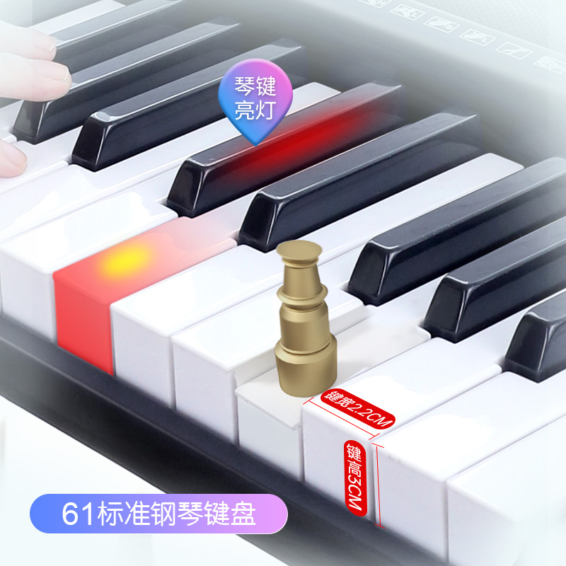 美科电子琴成年人儿童幼师专用初学者入门61键家用专业教学智能琴