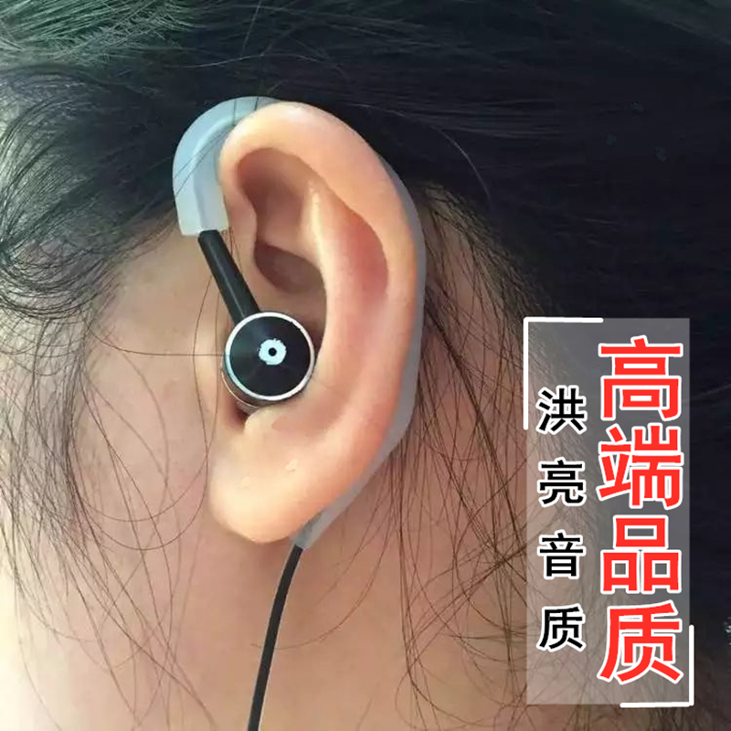 摩托C1/M1/高品质对讲机耳机线对机讲耳麦精美耳挂式小机耳入K头