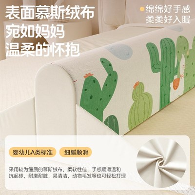 MeitingHome乳胶分床神器宝宝床上挡板儿童防压软包中间围栏隔断