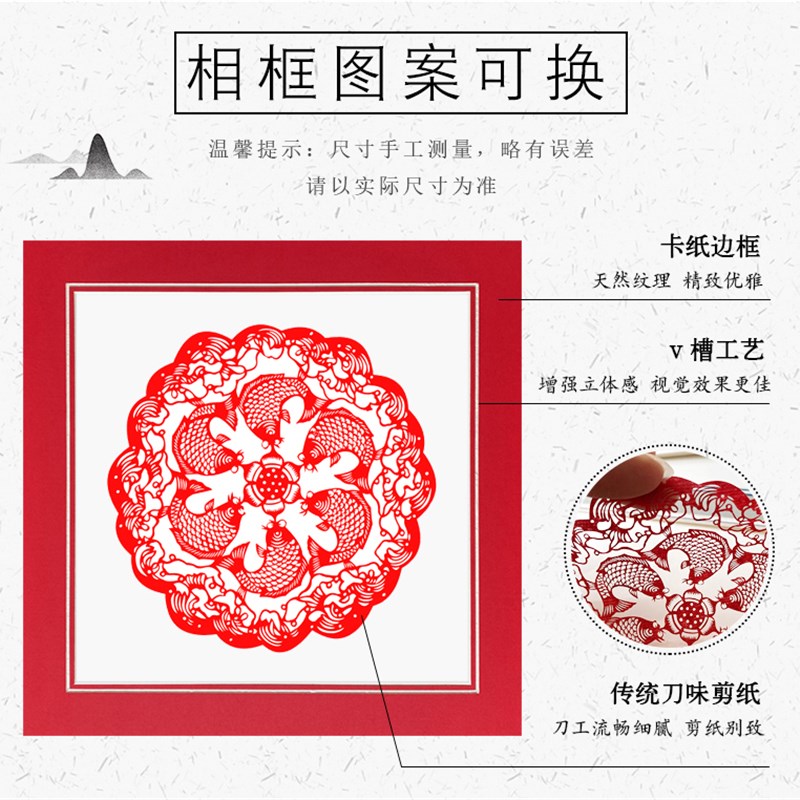 a4手工剪纸成品清正廉洁文化主题刻纸卡纸相框装裱画窗花手工艺品