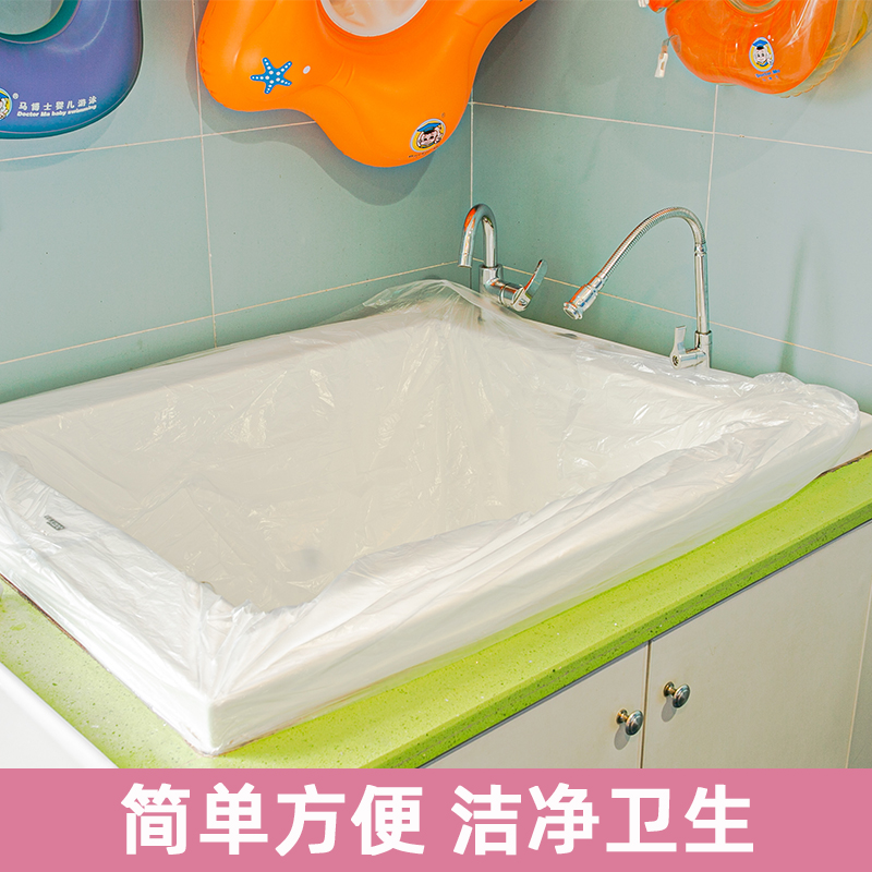 母婴店婴儿洗澡膜一次性隔离膜游泳馆宝宝单片膜洗澡盆浴膜加厚