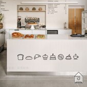 蛋糕甜品面包烘焙店透明玻璃门防撞腰线图标简约贴纸吧台布置墙帖