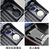 S450L S400L S500L车载烟灰缸多功能夜光 奔驰S级改装 专用于2021款