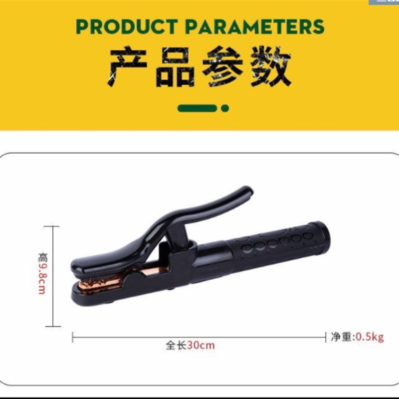 焊把钳电焊不烫手小型纯铜防摔黑金刚800a工业级1000a300a地线夹