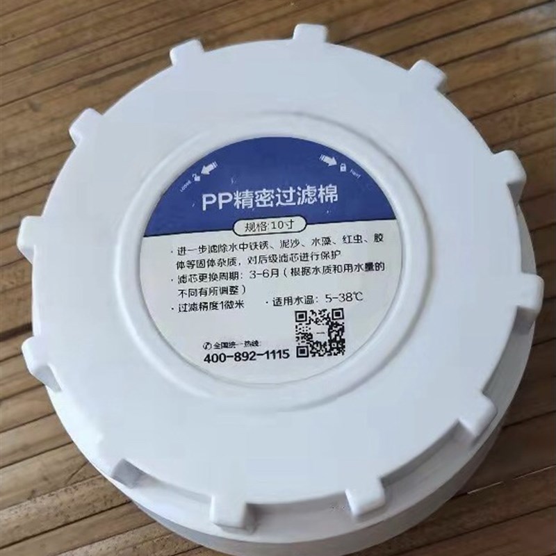 澳士顿反渗透厨房直饮净水机虑瓶盖子加热一体机滤网膜桶盖子配件