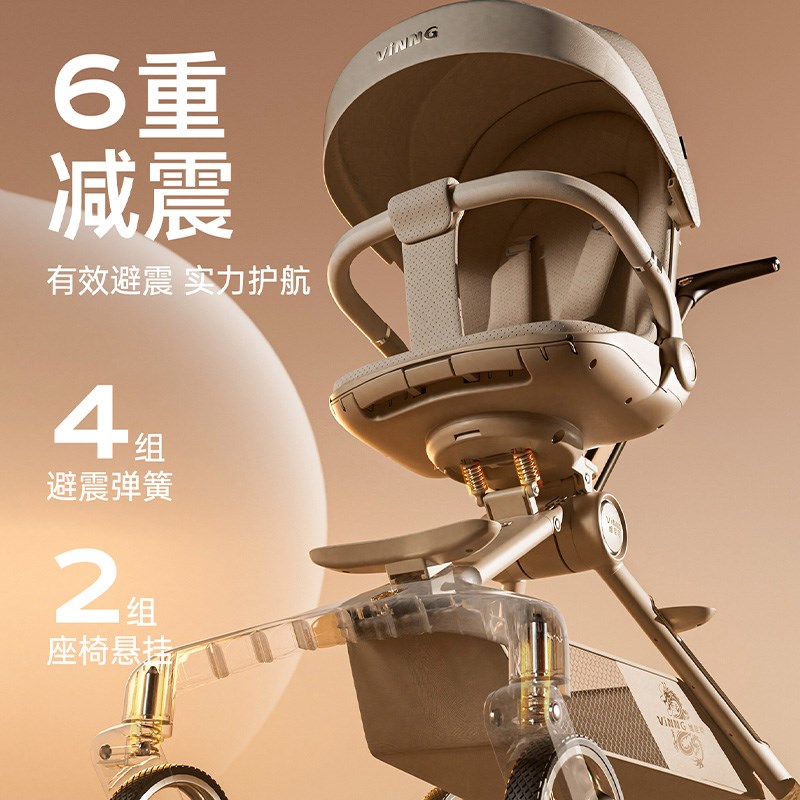 Vinng维尼可遛娃神器Q11可坐可躺婴儿手推车轻便折叠高景观溜娃车