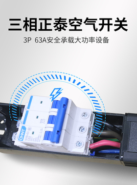 三相电PDU插座3P380V转220V大功率排插移动集装箱接线板三相五线