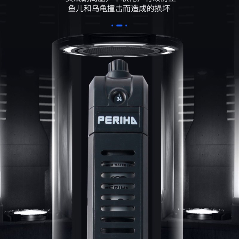 创星HCH系列鱼缸水族箱加温器自动恒温加热控温器防爆加热棒