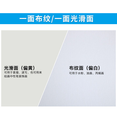8开布纹卡纸4开色彩水粉画纸专用卡纸 1毫米加厚布纹卡纸 4k水粉