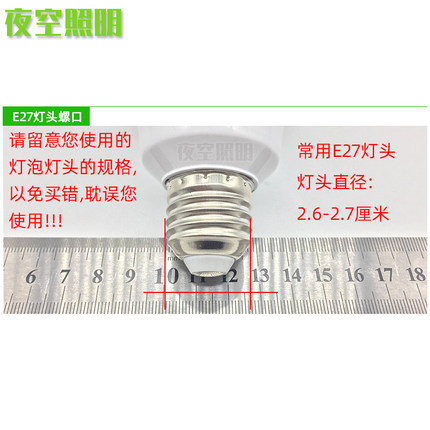 吊装户外4.5孔灯罩圆形E27灯座铝外壳不锈钢养殖照明露天防水聚光