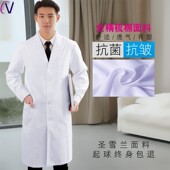 白大褂长袖 长袍子工作服医生实验室实习食品厂大褂 男女加厚冬季