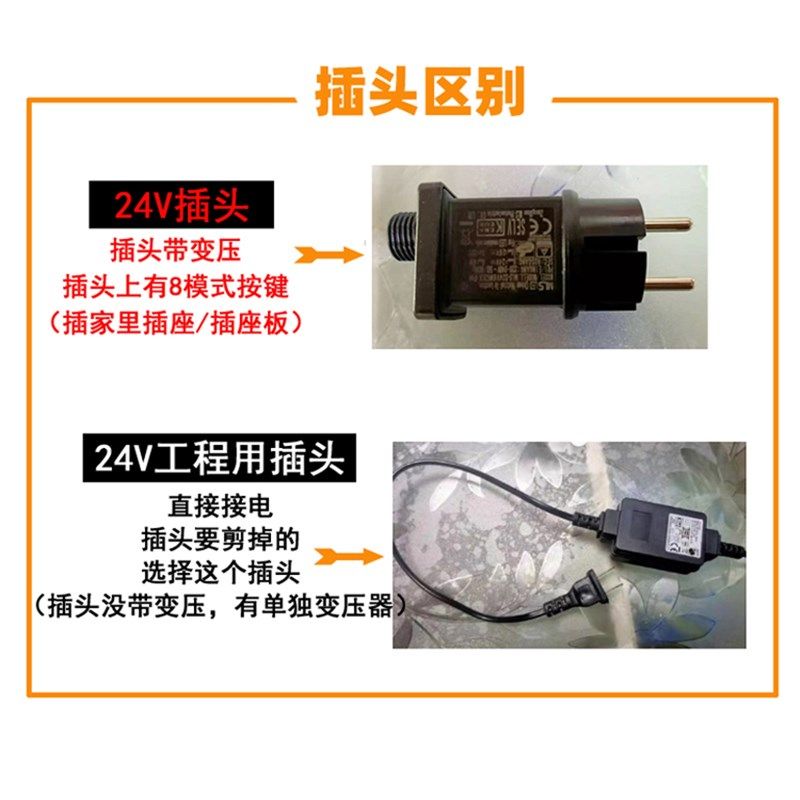 低压插电彩灯闪灯串灯满天星室外防水房间阳台装饰灯串氛围灯挂灯