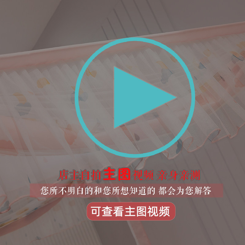 防尘蚊帐三开门家用卡通儿童防摔1.8m高档坐床宝宝防掉床加厚加密
