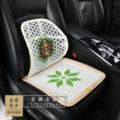 玉石坐垫汽车玻璃珠夏天陶瓷凉垫夏季 四方办公室单片通风冰凉座垫