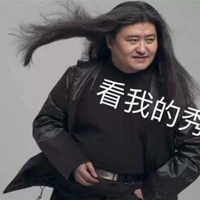 摇滚假发模仿刘欢假发成人儿童通用黑长直假发男舞台表演演出道具