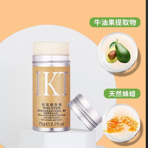 发胶专用宝宝盘发碎发整理定型喷雾啫喱水天然女士头发蜡小孩舞蹈