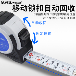威达橡塑钢卷尺3米/5米/7.5米/10米多规格随身绘图制图测量计算