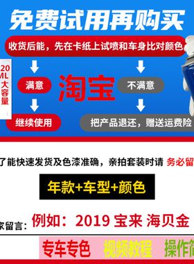 重汽豪沃货车专用红色油漆划痕修复自喷漆国际金咖啡金白色手喷漆