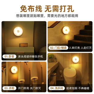 不插电人体感应灯小夜灯充电式声控家用起夜光控led过道灯衣柜灯