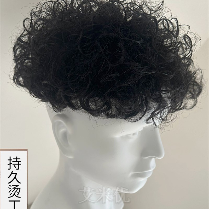 真人发卷发片男士假发头顶羊毛卷真发无痕轻薄小卷发假发片增发量