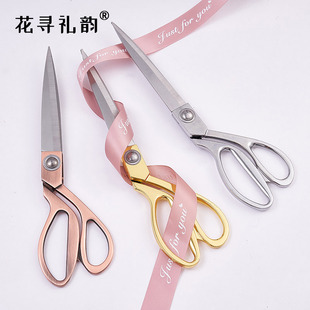 花寻礼韵不锈钢花艺剪刀鲜花包装丝带剪缎带绸带金属剪手工花店用