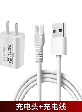 适用Enssu樱舒理发器ES825 ES828 ES930 ES969 ES830A充电器USB线