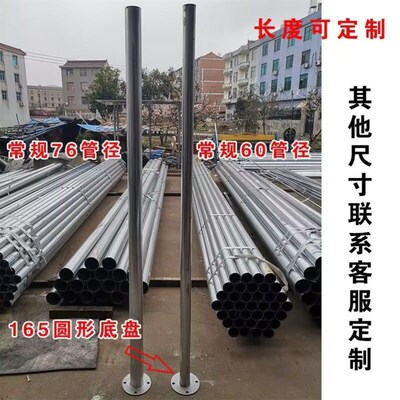 镀锌管法兰固定座镀锌钢管立柱标志牌固定立杆预埋带底座底盘固定