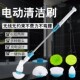 电动清洁神器刷墙瓷砖地砖长柄硬毛多功能地刷浴室卫生间刷地刷子