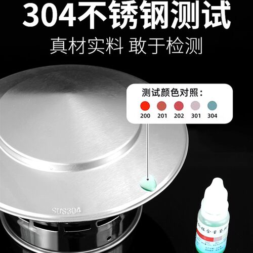 304不锈钢烟囱帽PVC管风帽屋顶天台圆筒室外防雨排风罩防风通风帽