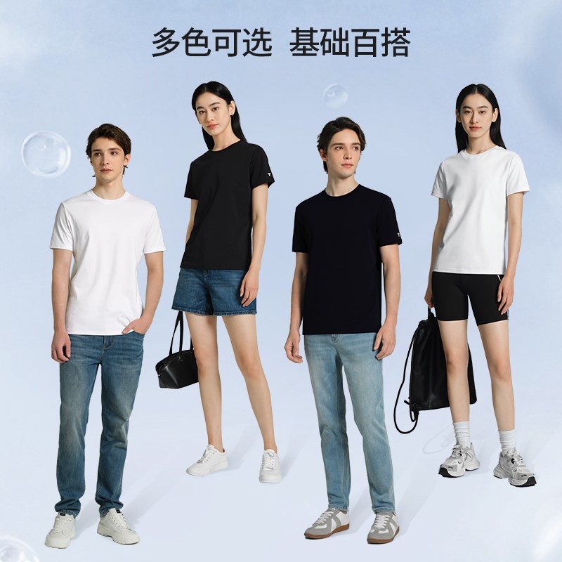 【2件组合】白小T二代水光魔术T+3代水云棉短袖t恤 人气推荐