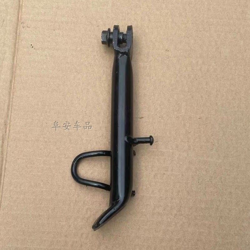 金箭电动车配件闪电侠边撑脚偏撑单撑女式脚架战威神鹰米月侧支架,电动车/配件/交通工具,更多电动车零/配件,淘宝优惠券,粉丝福利购,淘宝优惠卷