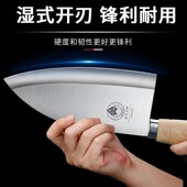 杀鱼刀专用刀商用剖切鱼片神器多功能猪肉刀家用刺身刮鱼片刀