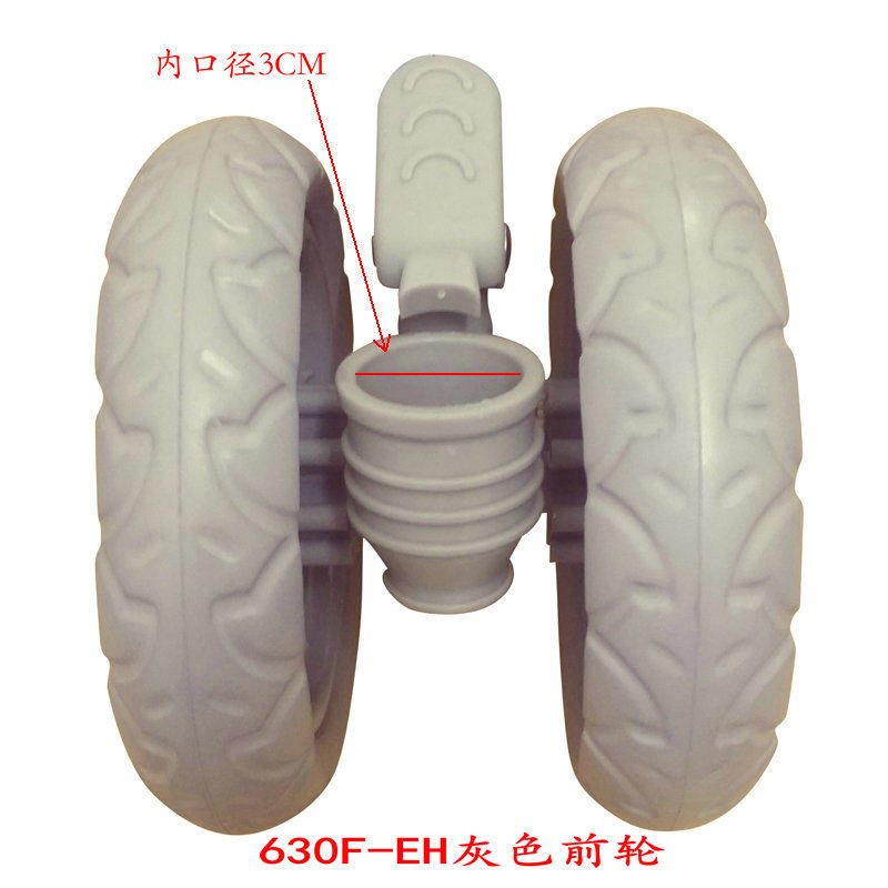 原厂宝宝好婴儿手推车伞车630F轮子童车万向轮前后轮轱辘推车配件