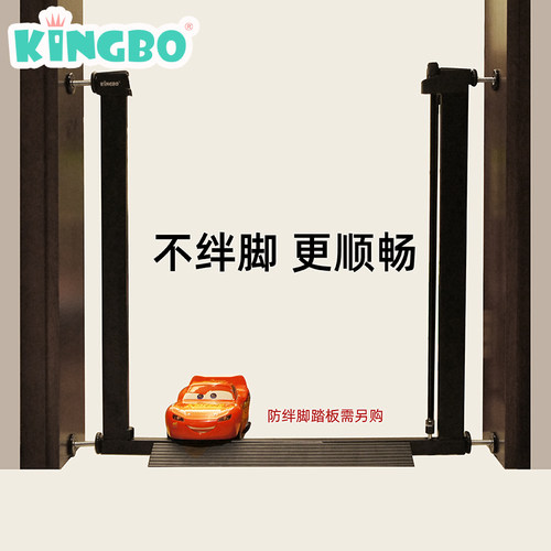 KINGBO 防绊脚加固踏板(双向) 婴儿童楼梯口防护安全门栏专用