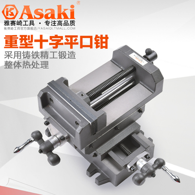 雅赛崎十字平口钳台虎钳3寸4寸5寸6寸8寸精密重型台钻铣床钳工用