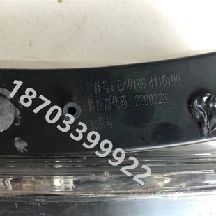 适配比德文M7宝路达DS7电动汽车前雾灯日行灯昼行灯前杠灯 行车灯