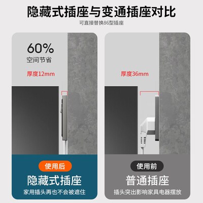 一键断电隐藏插座嵌入式隐形插座内凹内嵌式冰箱一开五孔16a空调