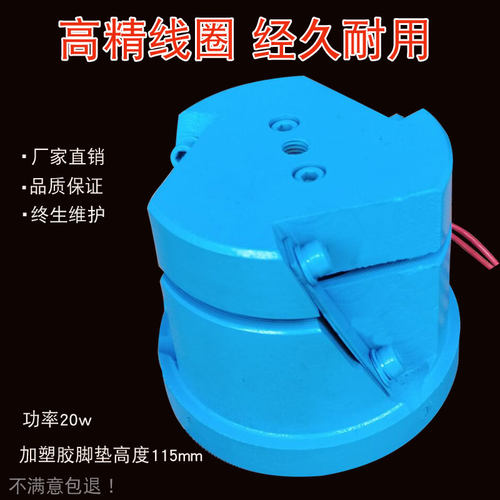 精密振动盘底座80振动器底盘纯铜线圈送料器振动盘配件好用