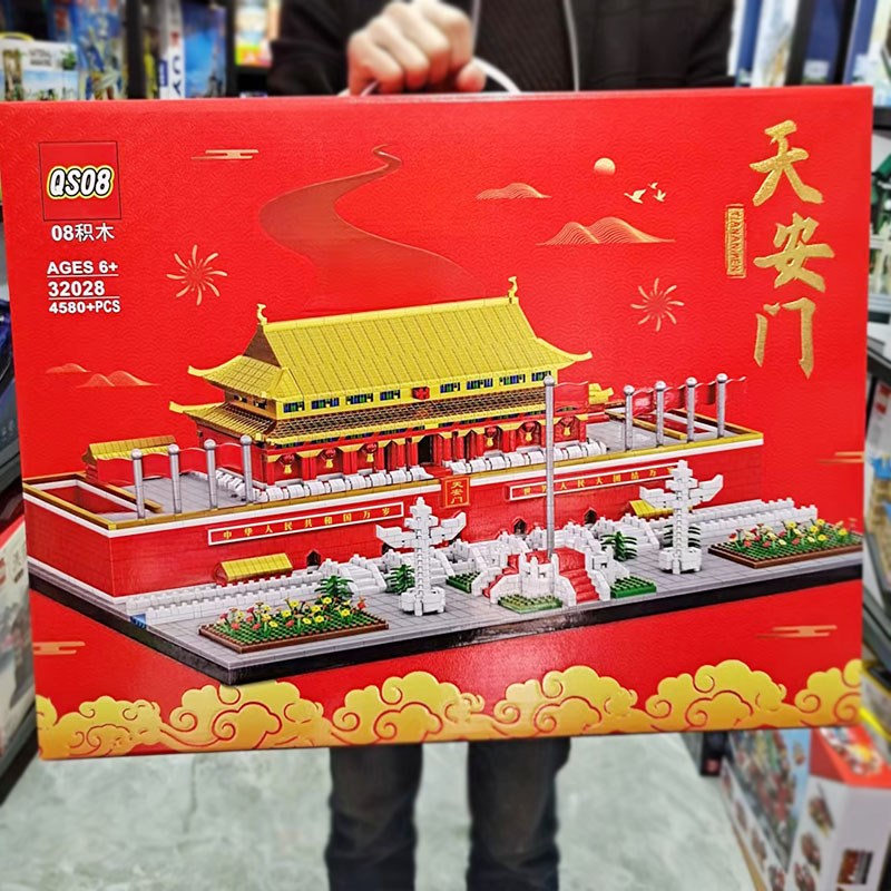 新款儿童拼装积木玩具天安门岳阳楼古建筑小颗粒拼插模型男孩礼物