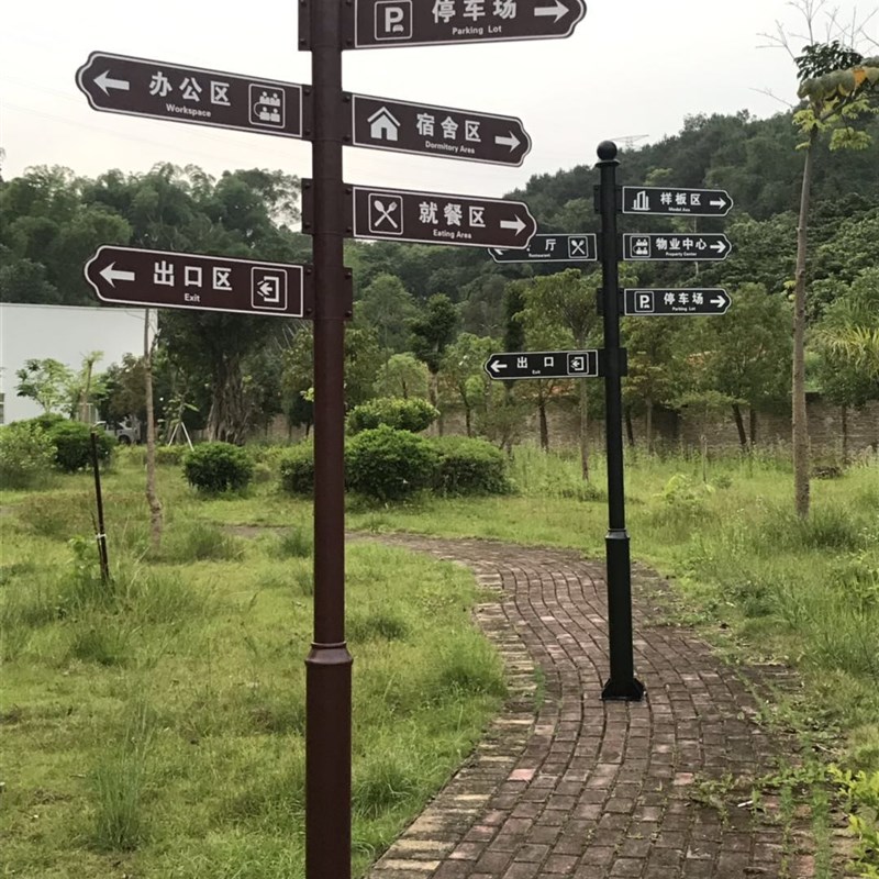 户外指示牌铁艺指路牌景区路牌分流导向牌指引牌导视牌广告蓝色牌