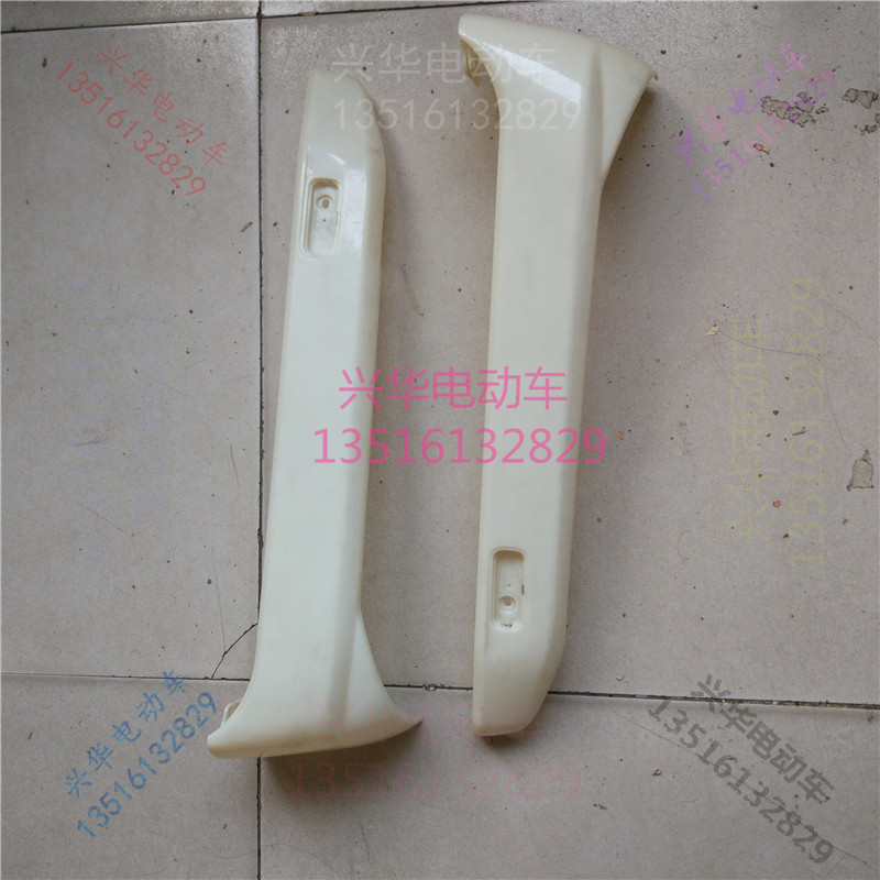 电动车脚踏护板小甜豆专用脚踏护壳脚踏边条饰件对电池盒边条护罩