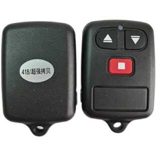 通用威捷418道闸尔智控科拓道闸电动门升降杆地库栏杆遥控器钥匙
